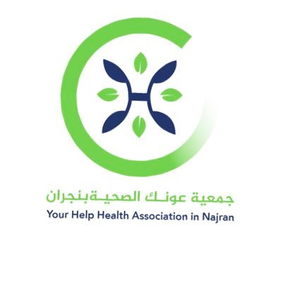 جمعية عونك الصحية بنجران