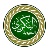 مؤسسة عبدالقادر البكري الخيرية