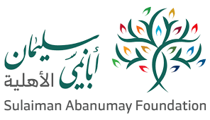 مؤسسة سليمان أبانمي الأهلية
