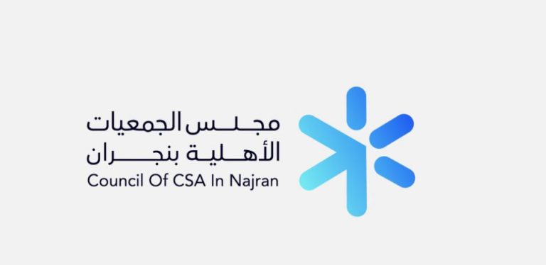 مجلس الجمعيات الأهلية