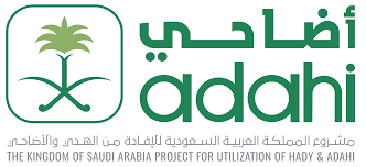 أضاحـــي